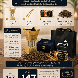 باقة الاستخدام الشخصي