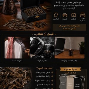 باقة التوفير