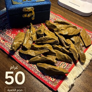 مروكي دبل سوبر